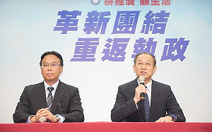 湯姆克魯斯也不可能完成！國民黨揶揄促轉會限1個月內通報黨史資料 