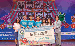 智慧鐵人創意競賽！「台南人騎虱目魚上學」連續兩年奪冠