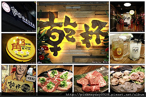 乾杯營收獲利攻高 展店進駐北京倫敦