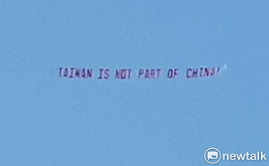 蔡英文出訪過境美國  天空飄標語「台灣不是中國一部分」