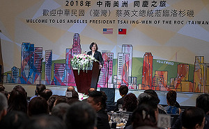 出席洛杉磯僑界晚宴  蔡英文心繫台北醫院大火