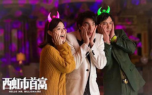 調侃中國經濟亂象  陸片西虹市首富大賣