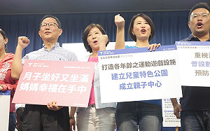 貼標籤！？犯罪高風險者言論引爭議  丁守中道歉了