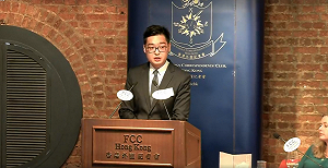 主張港獨民族黨 港府刊憲正式禁止運作