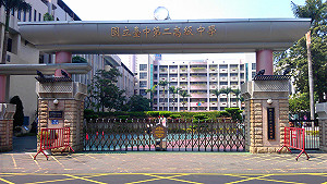 驚傳墜樓！台中二中三年級女生重傷命危