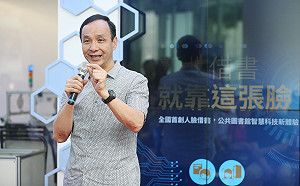 刷臉就能借書！新北圖書館引進人臉辨識