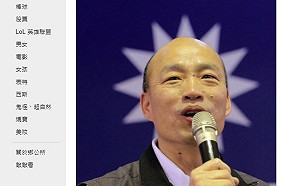 挖石油還債？網笑：韓國瑜政見可笑程度超越連勝文