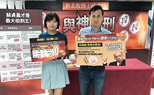 侯遭批「抄襲王」 子弟兵反擊：蘇貞昌榮登新北收割王