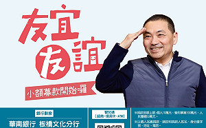 讀者投書》包租公每年漲租 參選還要向年輕租屋族募款？