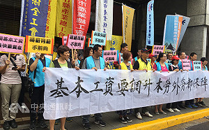 基本工資16日審議 勞方喊28K資方盼緩漲