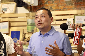 網路小額募款今早上線  侯友宜：募款帳目公開透明