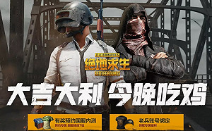 中國當局拒發遊戲執照  全球遊戲業大地震