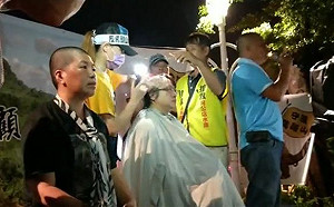 馬頭山開發不利環境影響   須進行2階段環評