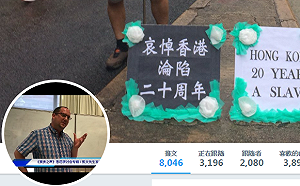 澳學者批中國管很大  講師提台灣就被貼台獨