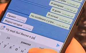 超麻吉！俄羅斯鎮壓網路社交媒體  中國提供裝置力挺