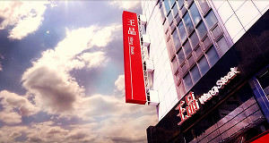 王品獲利弱 股價上演80元保衛戰