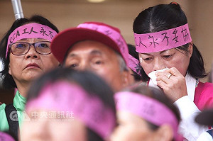 RCA案三審宣判 民團：被告公司應立即道歉