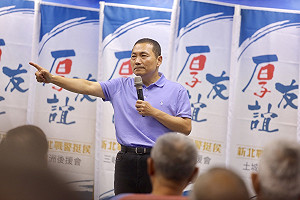 新北戰警授旗 侯友宜：要讓社會對警察刮目相看