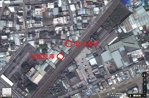 嘉義市長安街火警處   離台鐵油庫只10公尺險象環生
