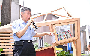 黃信介園區惹議 柯：這是歷史一部分