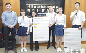 時力５議員參選人推補助計算小幫手　林昶佐：可以再生一個了！