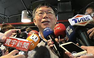 基本薪資調漲？柯P：調整工資也要老闆可承受的範圍