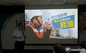 改變新北城市面貌  侯友宜推都更三箭政策