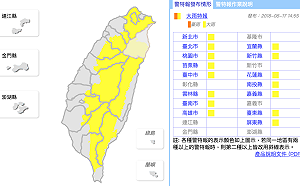 快訊》14:55大雨特報！午後對流旺盛15縣市易有短時強降雨
