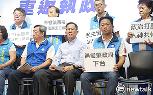 國民黨黨部、智庫被查封 丁守中：當市長立刻查封黨產會