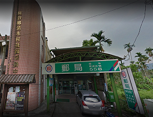 鹿谷清水郵局遭搶  匪徒得手50萬警全力追查