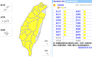 快訊》全台大雨特報！對流雲系發展旺盛易有短時強降雨