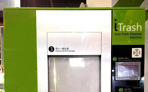 再也不用追垃圾車！台北推24小時智慧垃圾桶