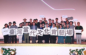 空總變當代文化實驗場  鄭麗君：以軟帶硬啟動6年計畫