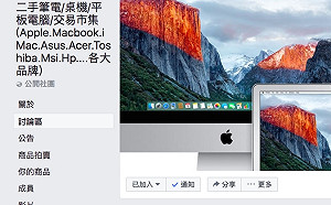 網路平台興起  刑事局：有約7成學生遇到購物詐騙