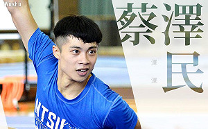 亞運19日登場  武術射擊拚中華代表團首牌