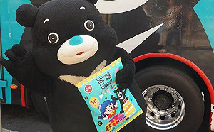 為熊讚慶生 搭乘觀巴可獲限量蜂蜜口味乖乖