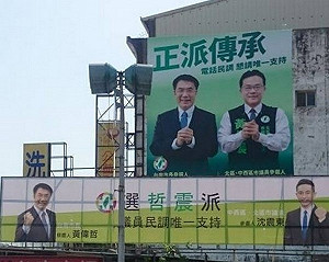 黃偉展偷吃風波 「小五」爆：他叫我去色誘同黨對手