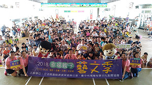 小青蛙劇團大安演出　蔡其昌：偏鄉孩子需要更多關懷