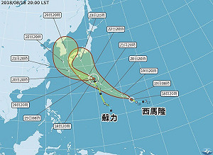 蘇力颱風逼近日本九州 「西馬隆」颱風尾隨