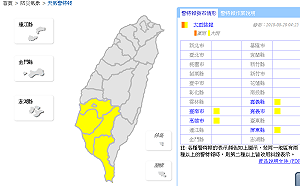 西南風X午後熱對流  南部5縣市大雨特報