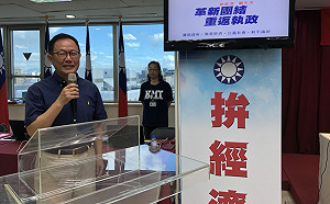 台灣與大陸對峙 丁守中批民進黨執政不力