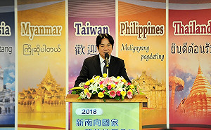 賴清德：台灣對於新南向國家的投資金額已成長逾5成