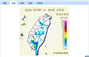 快訊》大雨特報 17縣市納入警戒範圍