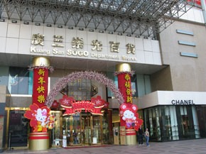 台中Sogo少女頭部遭電扶梯和天花板夾住 失去呼吸心跳送醫