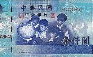 男子想輕生大樓撒50萬千元鈔 警消送醫治療