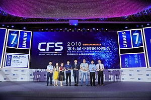 中國P2P網貸投資人 前往上海金融區抗議