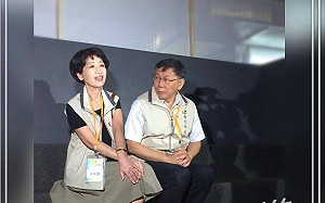 遭暗指「夫人干政」  陳佩琪臉書吼丁守中：真是夠了！