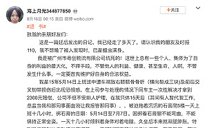 廣州女工工傷維權2年無人理  驚傳相約自殺