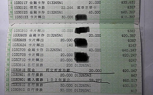 柯文哲是慣老闆？沒幫劉坤鱧加勞保