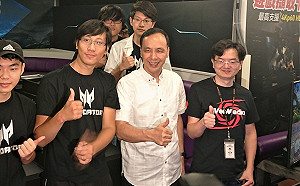 新北市成立電競基地  朱立倫承諾將carry產業